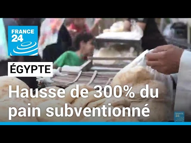 Égypte : hausse de 300% du pain subventionné • FRANCE 24