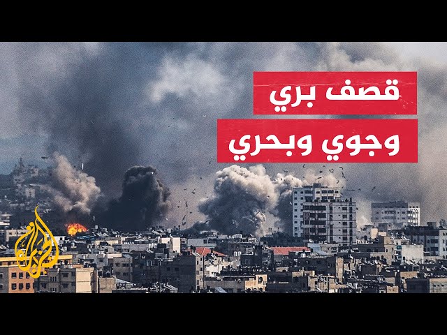 ⁣ماذا يحدث في دير البلح وسط قطاع غزة؟