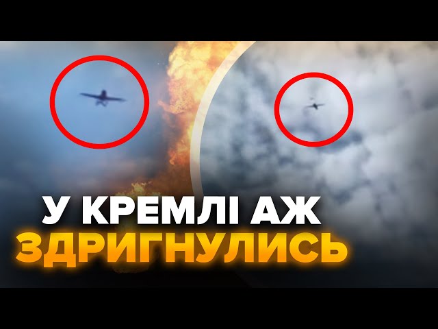 ⁣⚡Щойно! З’явилось ВІДЕО атаки на аеродром Моздок. РЕАКЦІЯ росіян рве МЕРЕЖУ