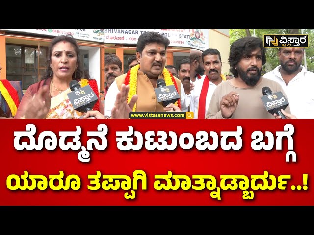 ⁣Shivanna Fans Protest |Kumar Bangarappa|ಕುಮಾರ್ ಬಂಗಾರಪ್ಪ ವಿರುದ್ಧ ಸಿಡಿದೆದ್ದಿರೋದೇಕೆ  ಶಿವಣ್ಣ ಫ್ಯಾನ್ಸ್..?