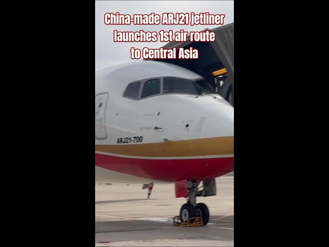 ⁣Homegrown Chinese ARJ21 jetliner launches first air route to Central Asia