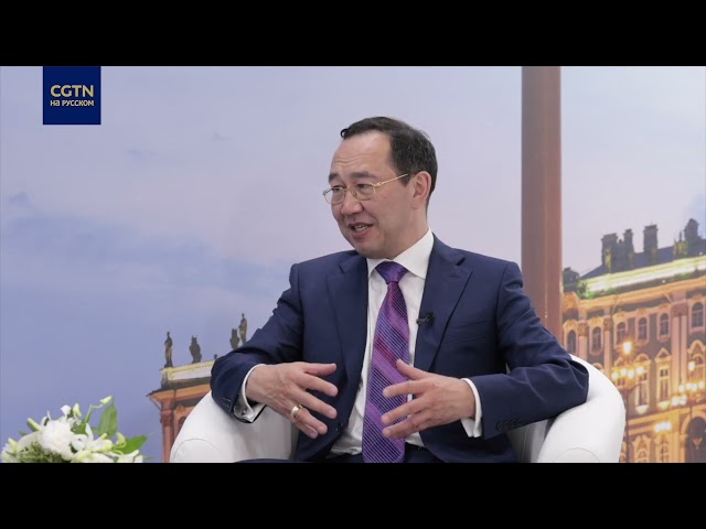 ⁣Глава Республики Саха: Китай стоит на первом месте среди внешнеторговых партнеров Якутии