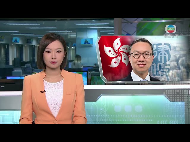 香港無綫｜香港新聞｜06/08/2024 要聞｜林定國︰必須培育市民對本港法治信心 免受不當言行影響｜TVB News