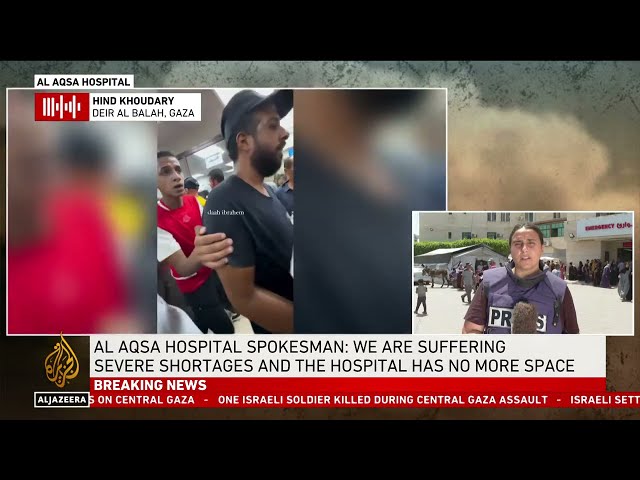 ⁣Al Aqsa hospital spokesman: We are suffering severe shortages and the hospital has no more space