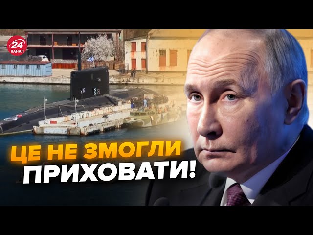 ⁣Екстрено! Путін змінює свій ПЛАН? Погляньте, що побачили у Чорному морі