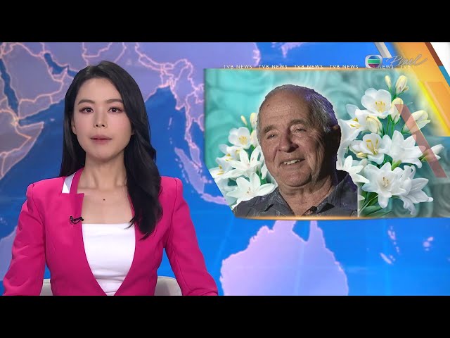 ⁣News at 7:30｜8 Jun 2024｜HONG KONG English Latest NEWS