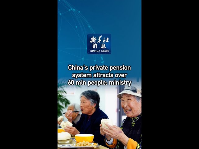 ⁣Xinhua News | China's private pension system attracts over 60 mln people: ministry