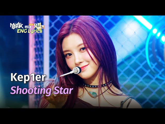 ⁣Kep1er (케플러) - Shooting Star [Music Bank] | KBS WORLD TV 240607