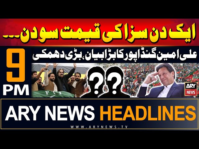 ARY News 9 PM Headlines | 8th June 2024 | Prime Time Headlines