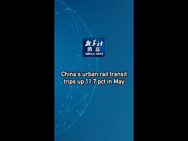⁣Xinhua News | China's urban rail transit trips up 11.7 pct in May