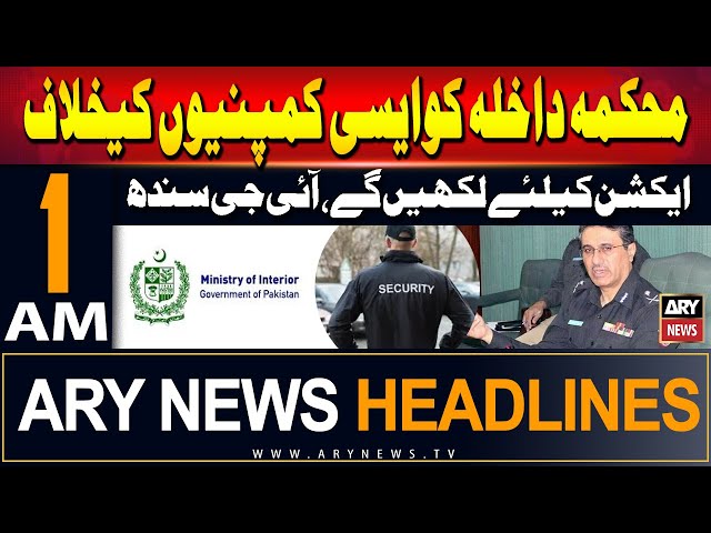 ⁣ARY News 1 AM Headlines | 9th June 2024 | IG Sindh in Action