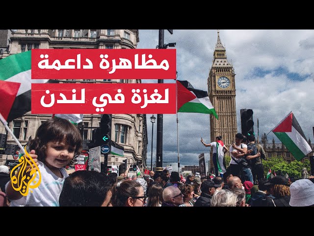 ⁣شاهد | مظاهرة تجوب شوارع لندن دعما لغزة وتنديدا بمجازر الاحتلال الإسرائيلي