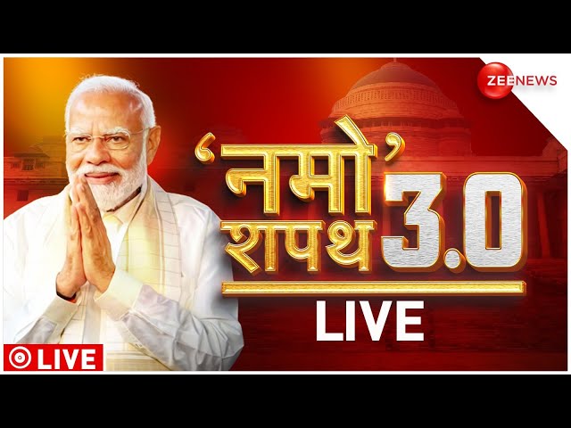 ⁣PM Modi Swearing-In Ceremony LIVE : मोदी के शपथ ग्रहण से जुड़ी हर खबर LIVE  | Nitish Kumar | NDA