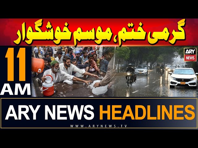 ⁣ARY News 11 AM Headlines | 9th June 2024 | Latest weather updates