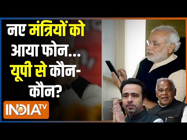 ⁣Kahani Kursi Ki: मोदी की फाइनल लिस्ट...यूपी से कितने दलित? Modi Cabinet Ministers | Modi Oath