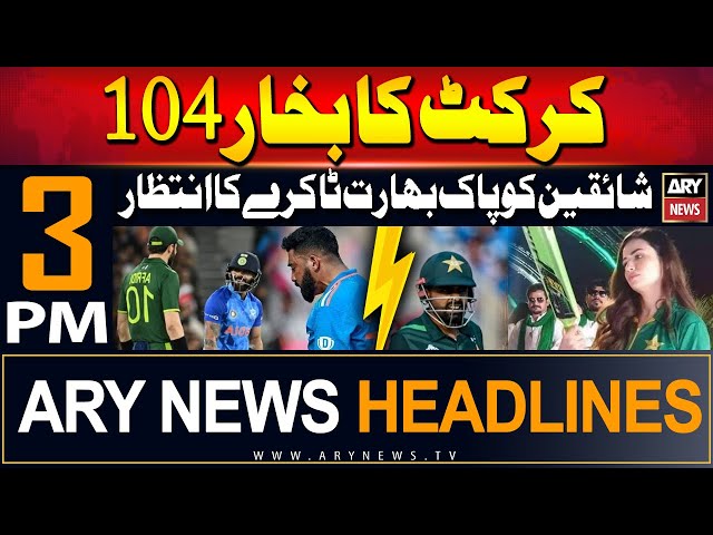 ⁣ARY News 3 PM Headlines | 9th June 24 | Fans are waiting for Pak Vs Ind match | Prime Time Headlines
