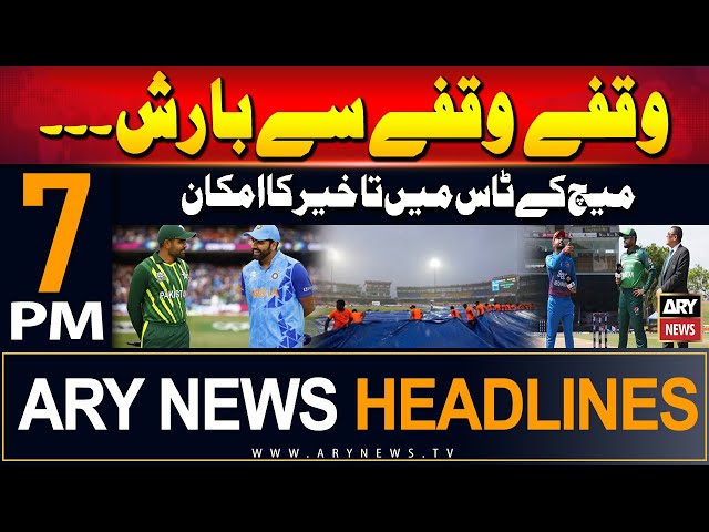 ⁣ARY News 7 PM Headlines | 9th June 2024 | Pakistan vs India - Latest Update