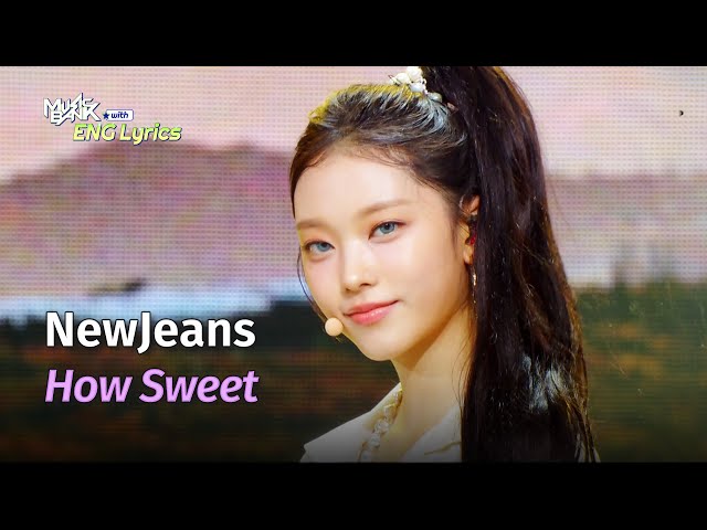 ⁣NewJeans (뉴진스) - How Sweet [Lyrics] | KBS WORLD TV 240607