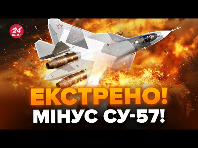 ⁣УРАЖЕНО унікальний літак Путіна! Су-57 РОЗБИЛИ у шмаття. Кремль ВТРАТИВ головну "гордість"