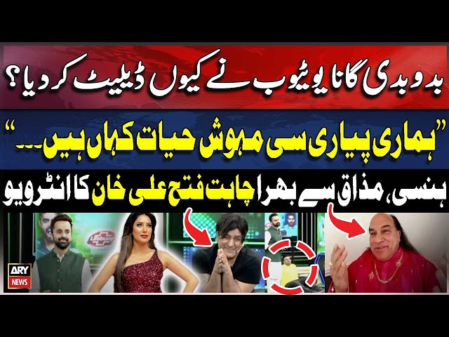 ⁣Waseem Badami's Exclusive Interview With Chahat Fateh Ali Khan