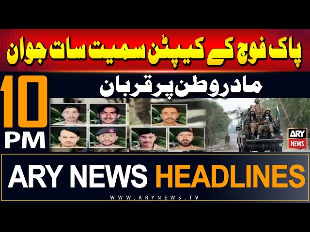 ⁣ARY News 10 PM Headlines | 9th June 2024 |Captain among seven soldiers martyred in KP’s Lakki Marwat
