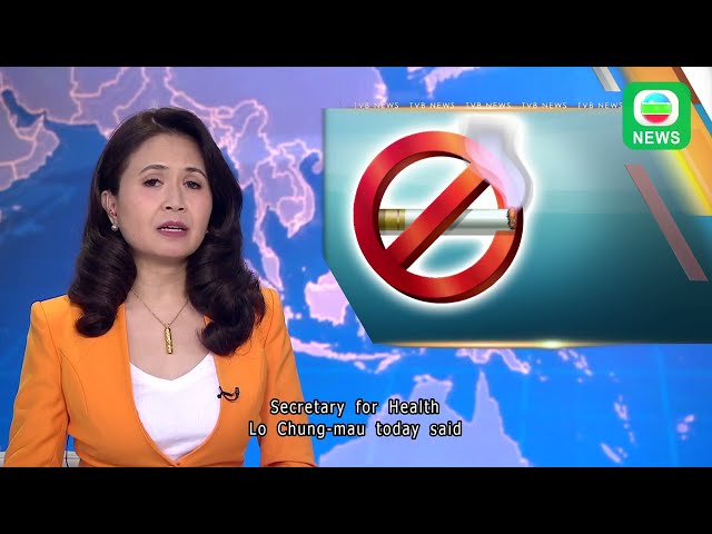 ⁣TVB News｜09/06/2024│Health chief says tobacco control measures won't put tourists off