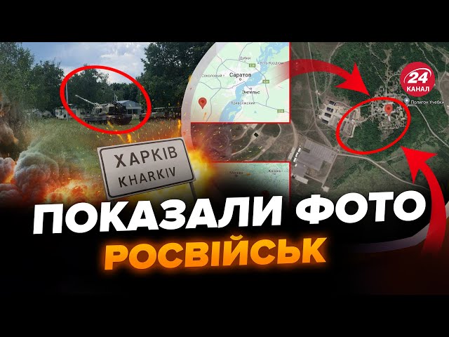 ⁣Кремль НАРОЩУЄ силу! Росіяни перекидають на Харківський напрямок додаткову техніку
