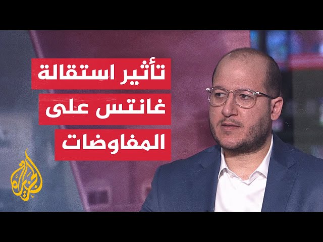 ⁣سعيد زياد: غانتس استقال قبل رد حماس لأنه يعلم أن نتنياهو يتلاعب بالمفاوضات