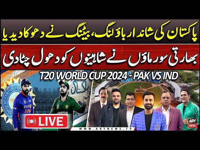 ⁣LIVE | T20 World Cup 2024 - PAK vs IND - India stun Pakistan by six runs | ARY News Live