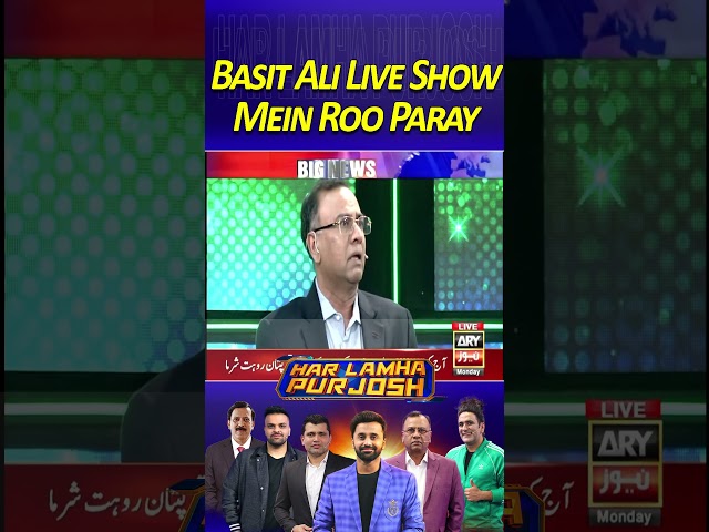 ⁣Basit Ali Live Show Mein Roo Paray #harlamhapurjosh #t20worldcup2024 #pakvsind #indvspak #shorts