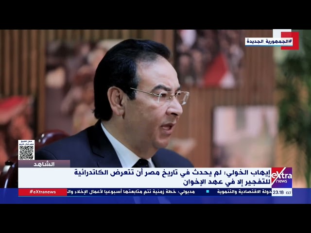 ⁣إيهاب الخولي: لم يحدث في تاريخ مصر أن تتعرض الكاتدرائية للتفجير والضرب إلا في عهد الإخوان