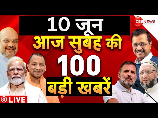 Aaj Ki Taaza Khabar Live: Top 100 News Today | PM Modi | Breaking News | Top News| Headlines|