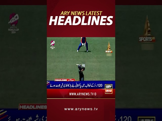 ⁣#8amheadlines #headlines #pakistanvsindia #pakvsind #headlines #shorts #breakingnews #shorts