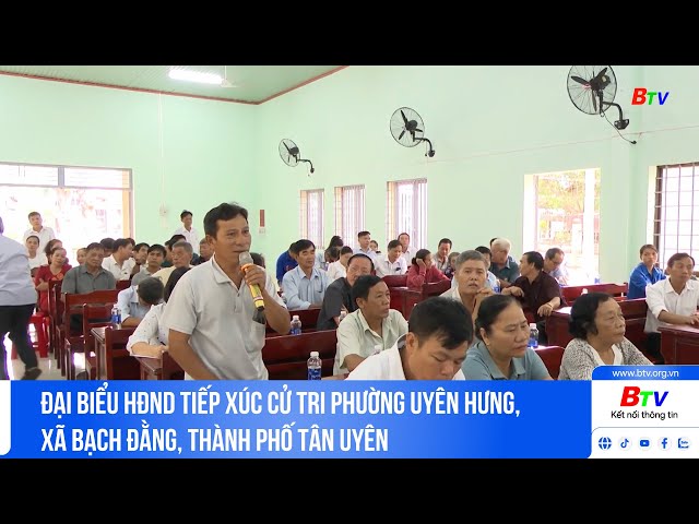 ⁣Đại biểu HĐND tiếp xúc cử tri phường Uyên Hưng, xã Bạch Đằng, thành phố Tân Uyên