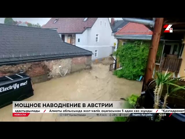 ⁣Проливные дожди охватили Австрию