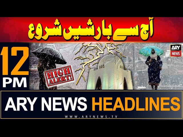 ⁣ARY News 12 PM Prime Time Headlines | 10th June 2024 | Rain in Karachi