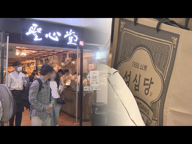 ⁣대전 명물 '성심당'…임대료 논란에 대전역서 결국 방 빼나 / 연합뉴스TV (YonhapnewsTV)