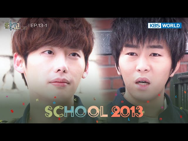 ⁣Why did you come back? [School 2013 : EP.13-1] | KBS WORLD TV 240606