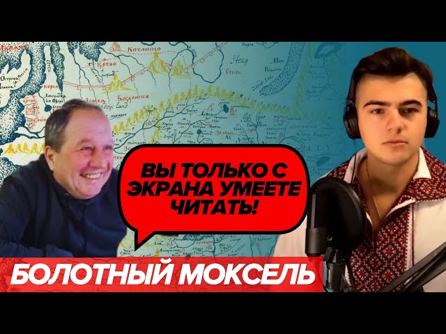 ⁣Історичні міфи про Московію, які розбивають ілюзії