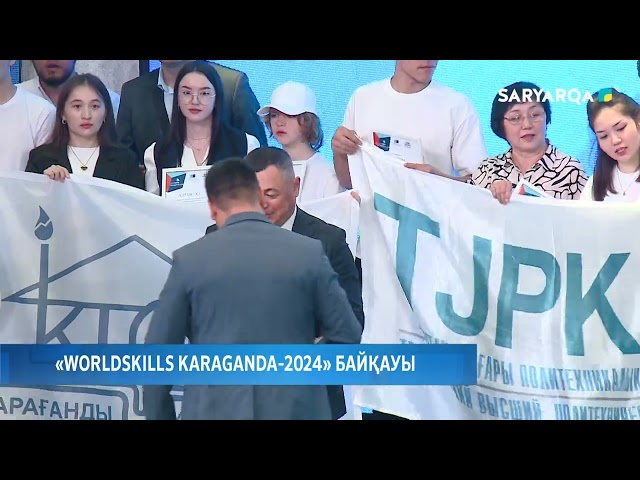 ⁣«WorldSkills Karaganda-2024» байқауы