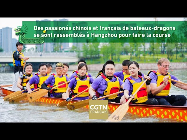 ⁣Course de bateaux-dragons : des passionnés chinois et français se sont rassemblés à Hangzhou