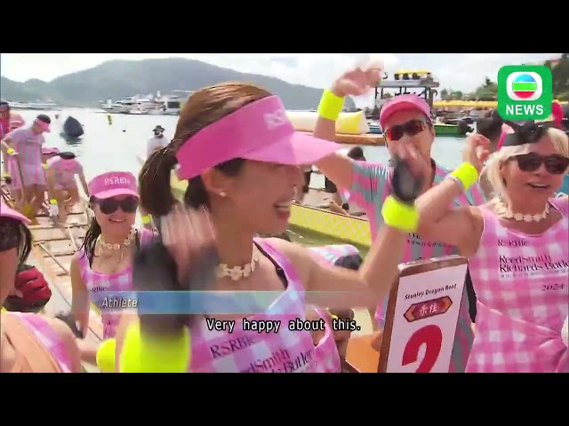 TVB News｜10/06/2024│Fun-filled dragon boat races across HK