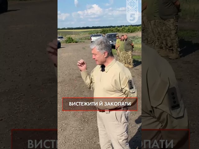 ⁣Вистежити і закопати