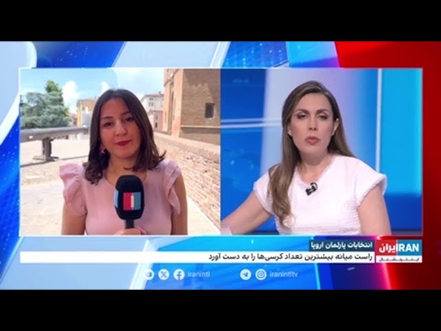⁣کیمیا قربانی، ایران اینترنشنال از نتایج انتخابات پارلمان اروپا در ایتالیا می‌گوید