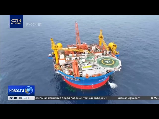 ⁣Первая в Азии цилиндрическая плавучая установка для нефтедобычи бросила якоря в Южно-Китайском-море