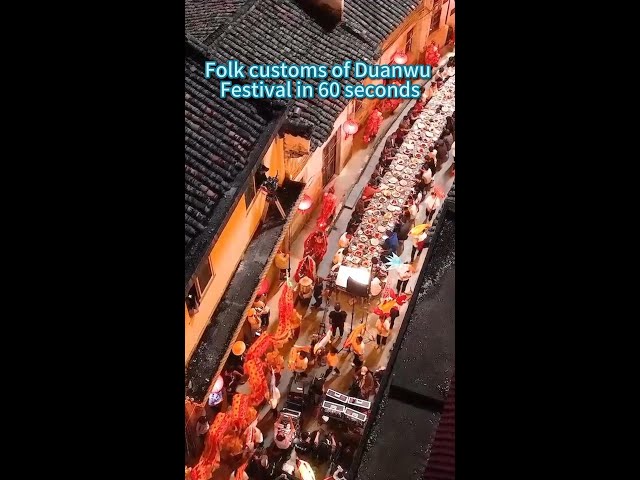 ⁣Folk customs of Duanwu Festival in 60 seconds