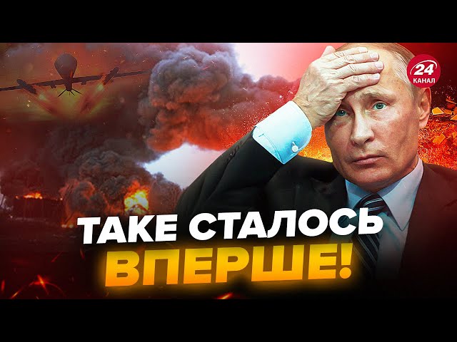 ⁣НЕГАЙНО! Україна нанесла удар по Росії. Кремль скаженіє