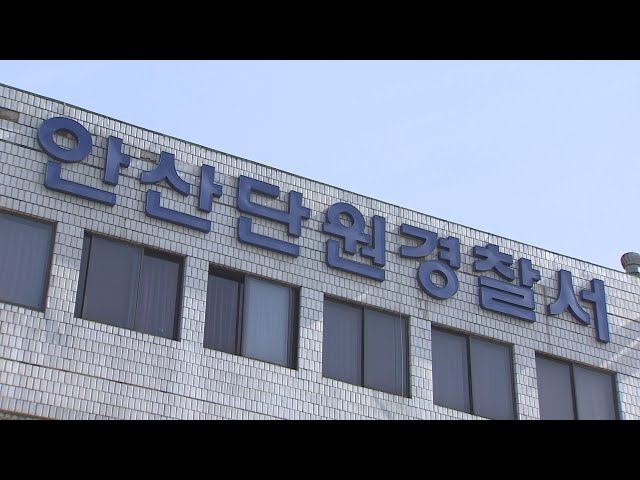 ⁣주차 위반 스티커에 불만…60대 경비원 폭행한 입주민 / 연합뉴스TV (YonhapnewsTV)