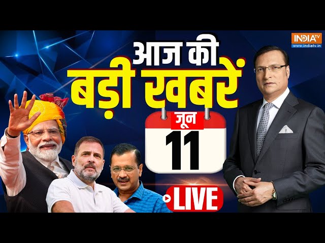 ⁣Super 100 LIVE: PM Modi Cabinet Announced | Chirag Paswan | Amit Shah | Farmers Protest | CM Yogi