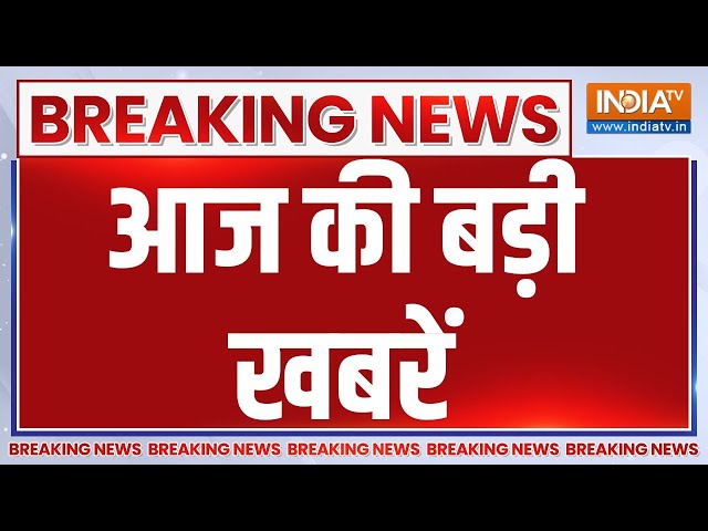 ⁣Today Latest News: मोदी कैबिनेट से जुड़ी बड़ी खबरें | PM Modi Cabinet Announced | Chirag Paswan